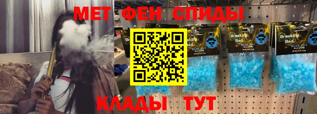 АМФЕТАМИН  Амфетамин VHQ  Вход с VPN  Кашира 