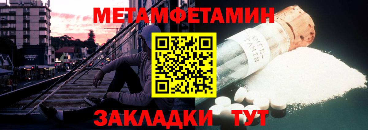 АМФ 98% Кашира