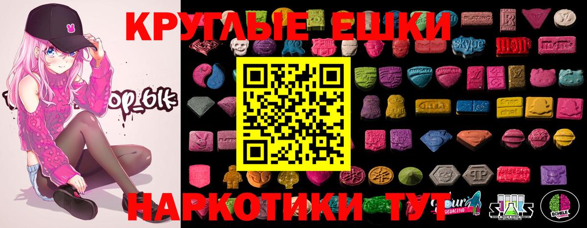 Ecstasy диски  Вход с VPN  ЭКСТАЗИ Cube  МЕГА ссылки  Кашира 