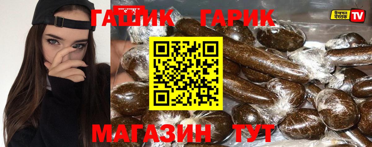 Кашира  ГАШ хэш  Вход с VPN 