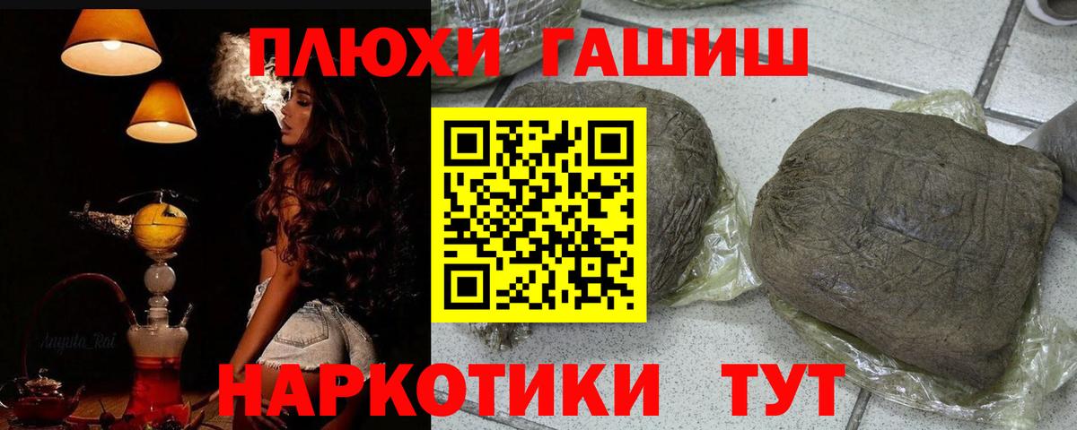 ГАШИШ 40% ТГК Кашира