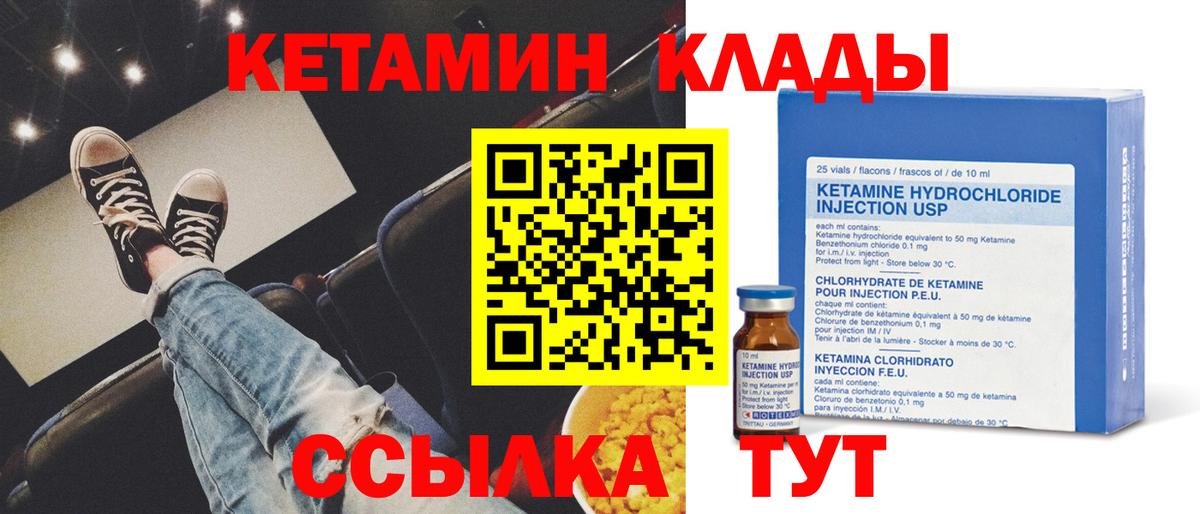 Конопля  Кокаин  Кашира  ГЕРОИН  ГАШИШ  Меф   Наркошоп  Вход с VPN 