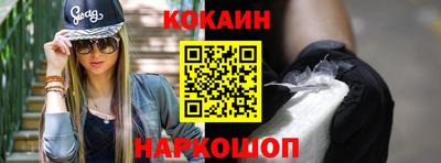 индика Бийск