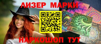 индика Бийск