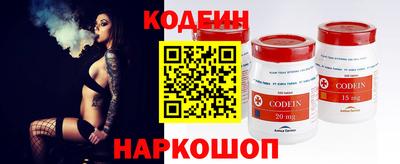 индика Бийск