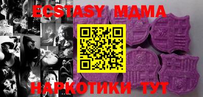 индика Бийск