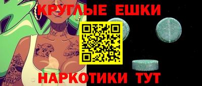индика Бийск