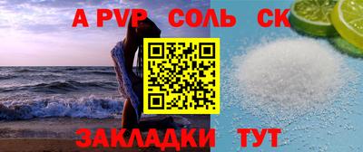 СК Беслан