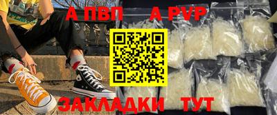 мдма Вышний Волочёк