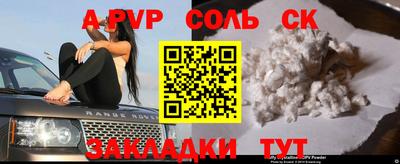 СК Беслан