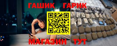 индика Бийск