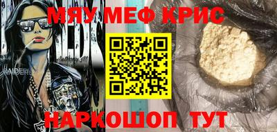 индика Бийск