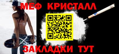 индика Бийск