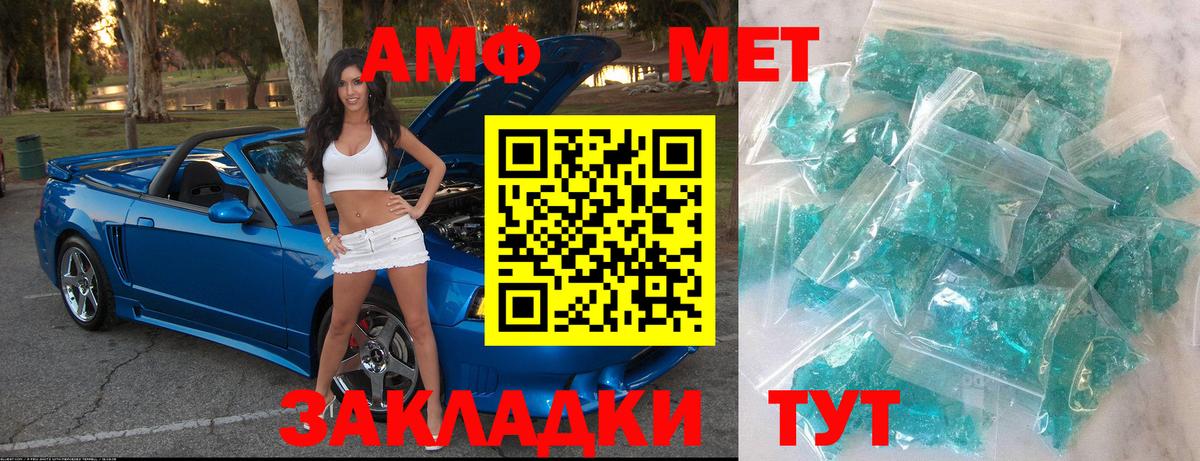 Alpha-PVP Кашира