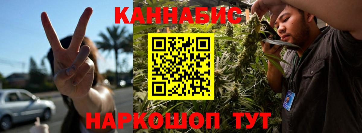 Шишки марихуана тримм  Каннабис тримм  Вход с VPN  Кашира  Шишки марихуана AK-47 